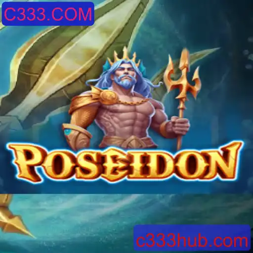 Poseidon: Aventura Subaquática no Mundo de C333.COM